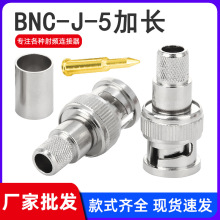 �S�����l BNC-J-5���L75&Omega;  �m��75-5 LMR300���| RF�lͬ�S�B����