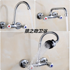 In-wall type vegetable basin faucet copper flat bar dual control high bend faucet wall outlet cold and hot kitchen faucet vegetable basin faucet