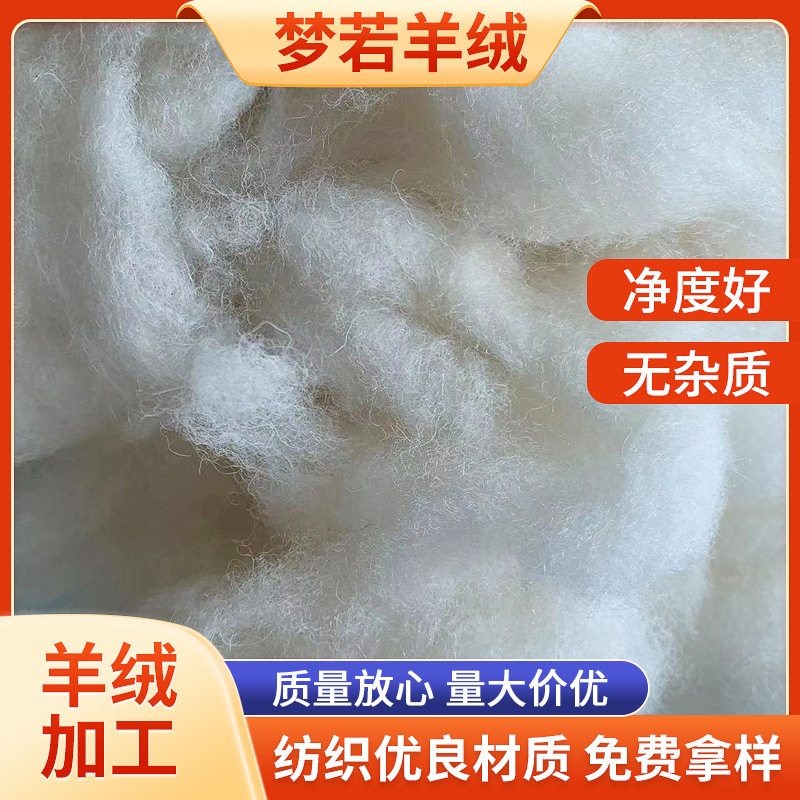 Directly Imported British Wool Yarn Textile Without Color Variation, British Wool Plush in Stock Wholesale Natural