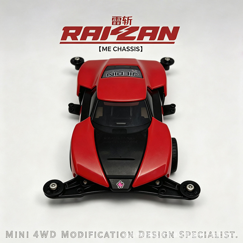 2026 Jiepin New Model Mini Four-Wheel Drive Vehicle Leizhan Me Chassis Track Racing Car Alasd Series Vehicle