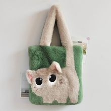 秋冬毛绒包包女大容量创意猫咪卡通撞色刺绣托特包手提毛毛包