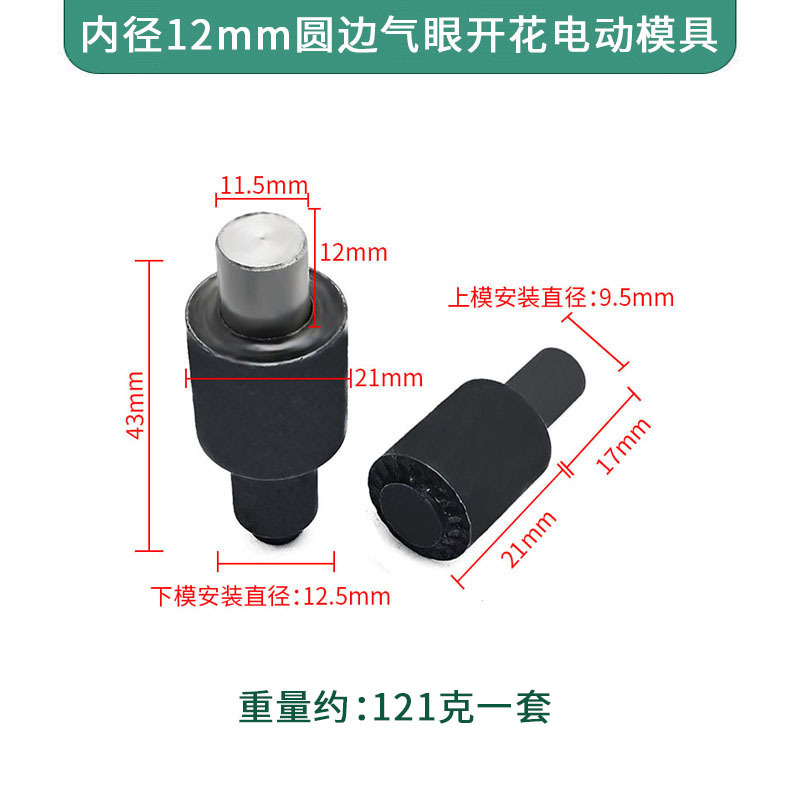 内径1.5-12mmエアアイバックルハンドプレス電動金型ハンドノックツールインストール開花効果ハンドプレスバックル|undefined