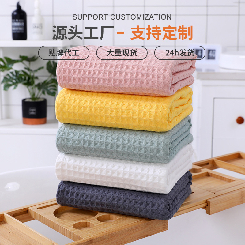Pure Cotton Waffle Bath Towel Adult Pure Cotton Absorbent Quick-drying Zero Hair Removal Rate Thin Summer Gauze Bath Towel for Hair