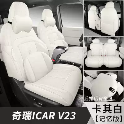 Modelə uyğun (Original) oturacaq örtükləri | all-season full-coverage seat cushions - khaki-white-memory-foam-version-note-the-model-year