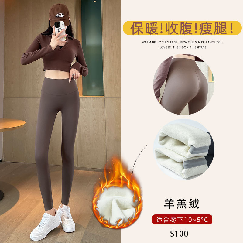 Cordero, pantalones de pescado, pantalones de mujer, verano delgado, 2026 nuevos pantalones Barbie, pantalones delgados, pantalones leggings delgados, pantalones delgados image 21