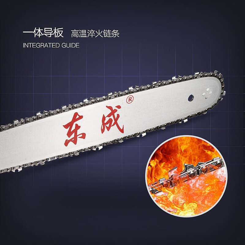 Sierra de cadena eléctrica Dongcheng maderería doméstica de alta potencia sierra de maderería multifuncional