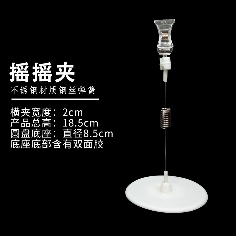 클램프 로커 베이스 포함, 그림과 같이