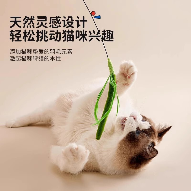 猫のおもちゃは自ハイで退屈しています。神器は犬のしっぽをシミュレートします。|undefined
