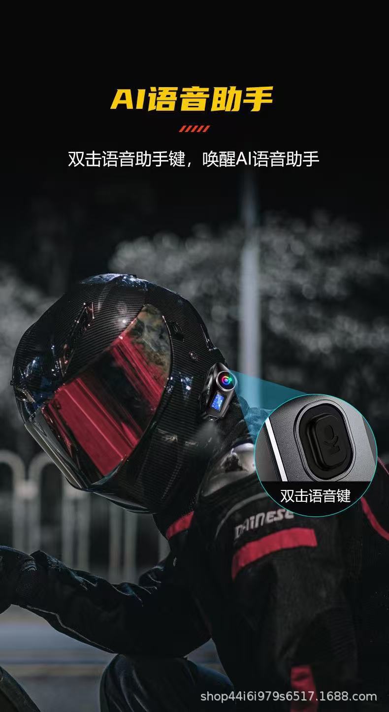 Cross-Border Exclusive Supply of Mixing Music Sharing Intercom Helmets, Bluetooth Headsets, 300m Intercom Fm Waterproof Headsets, Factory Direct Sales