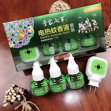 ����߲�늟�����Һ���l�냺��ͯ����Һ�oζ�o�ɴ��l����