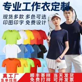 圆领短袖t恤定制logo企业翻领Polo衫工作服订做班服文化广告衫男