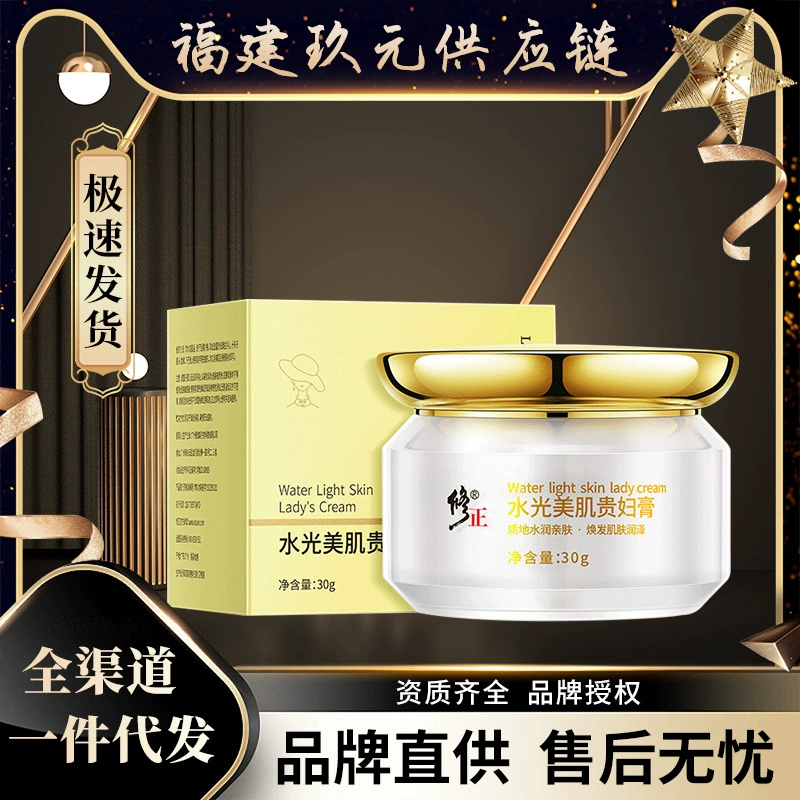 Корректирующий крем Noble Lady, увлажняющий и улучшающий цвет лица крем Noble Lady, крем для ленивых без макияжа, натуральный консилер, темно-желтый крем для лица, увлажняющий и питательный.