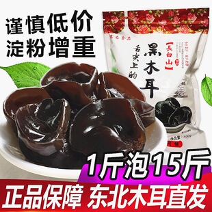 �|���خa��ľ����؛500g���]��С���Ұ���خa����ľ�����o��