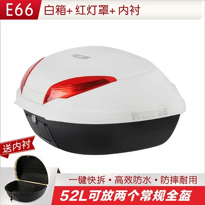 E66 Wanli Haoguang Yang CT250 Universal Extra-Large Tail Box Motorcycle Trunk Large Capacity Electric Vehicle Rear Tail Box (Motorcycle trunk) - 66-white-boxes-red-lampshade-lining