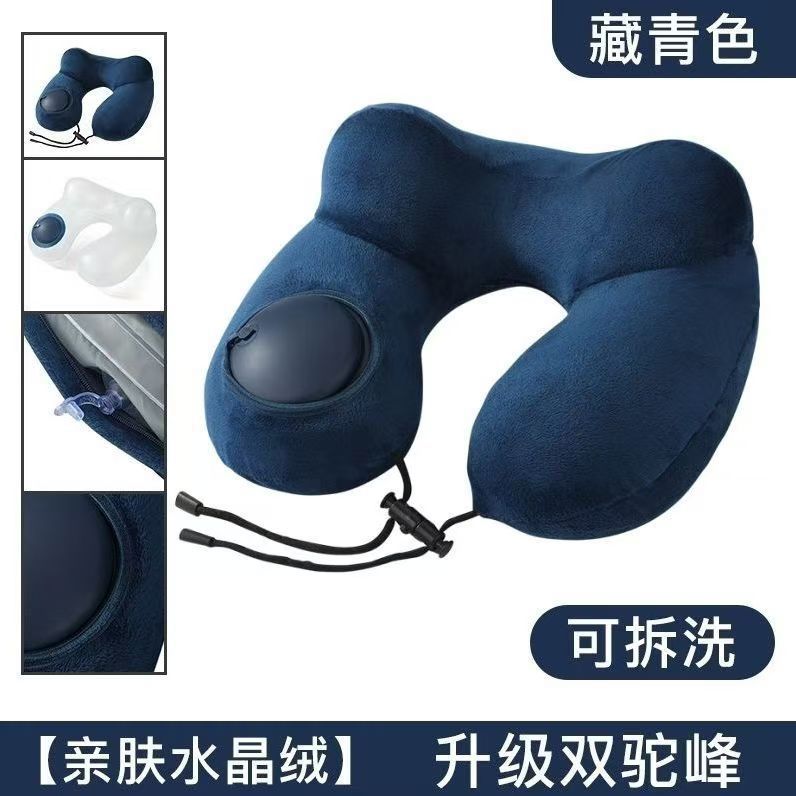 Upgraded model-navy camel hump press inflatable u-shaped pillow [removable and washable]