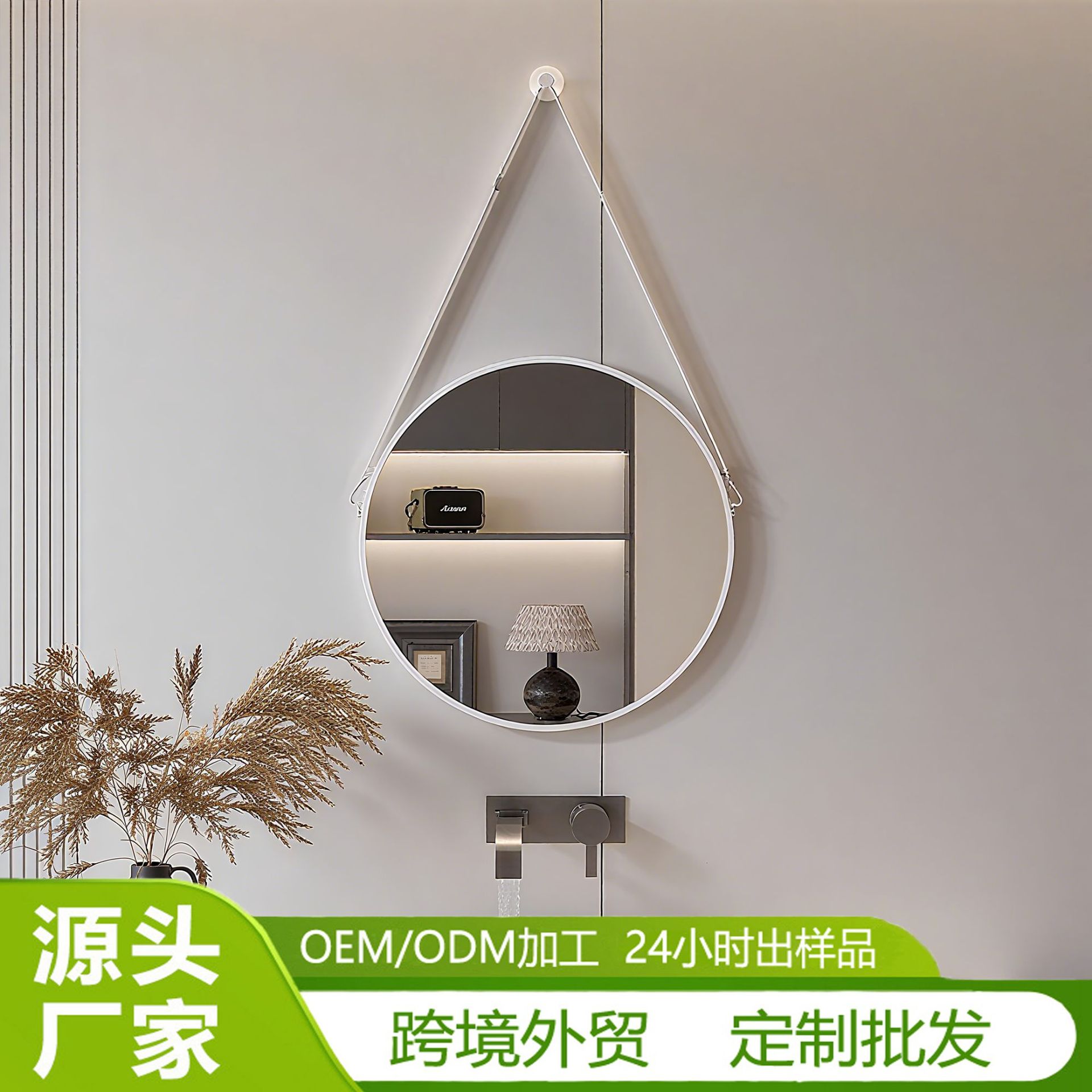 Senfu Bathroom Mirror Wall-Mounted Smart Mirror Self-Adhesive Hotel Project Bathroom Toilet Mirror Nail-Free Installation