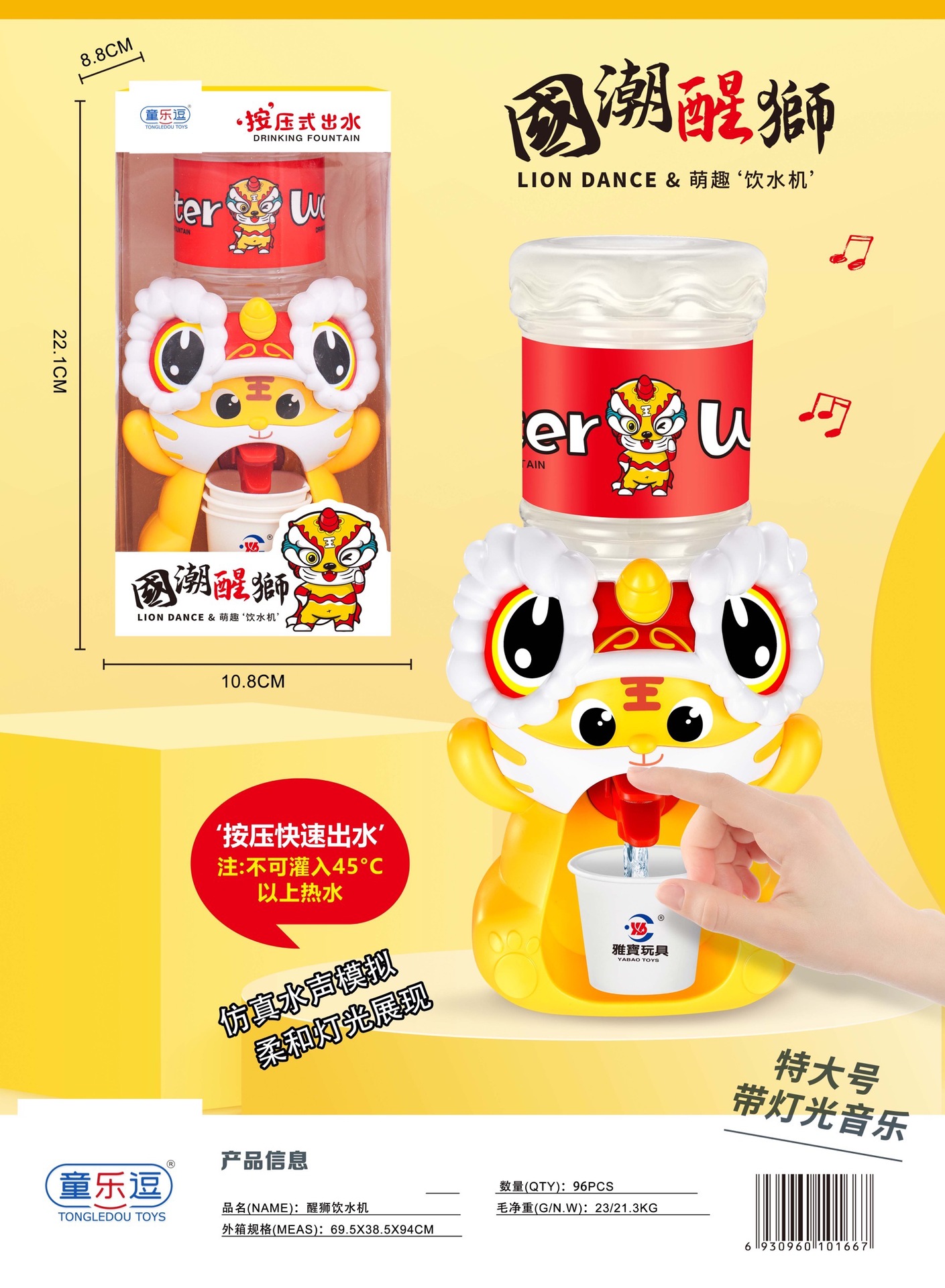 微信图片_20210621155745