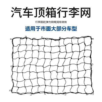 Hook, Shiyong Trailer rope/net/strap