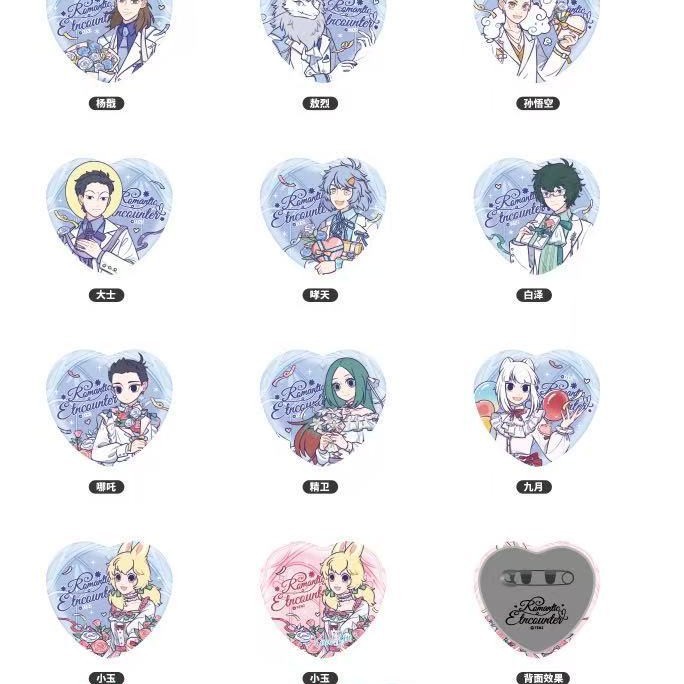 비인간적-선물-양철배지 블라인드박스 10개/박스