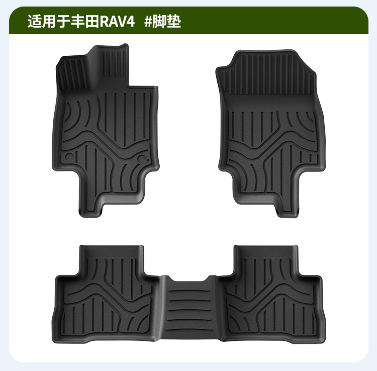 Suitable for 2019-2025 Toyota RAV4, eco-friendly TPE car floor mats and trunk mat