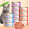 Canned cat 85g*24 cans of cat snacks into kittens into cat wet grains, meat, mud, main food, nutritional fattening box wholesale