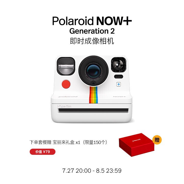 PolaroidNow Gen2 Polaroid Film Photo Paper Camera