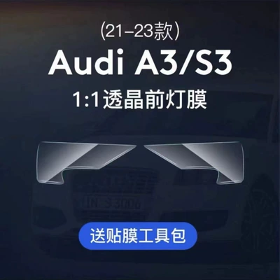 a3 blackened headlight film S3 light | Car headlight protective film - 21-24-models-a3s3-headlights-transparent-model