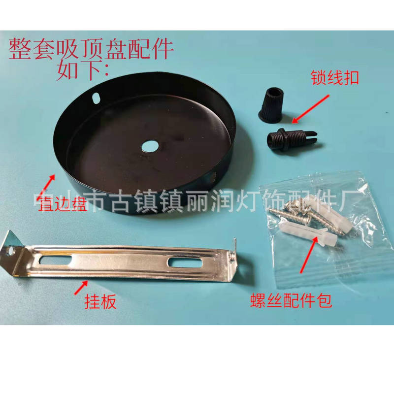スポット特価走行量100 * 20mmシャンデリアベース直辺吸上盤金属メッキ塗装吸上盤部品|undefined