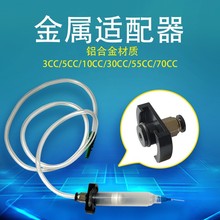 ��ʽ�Ͳ�����m���� �Ͳ�B�����c�z�C��� 3-70CC�Ͳ�m�������