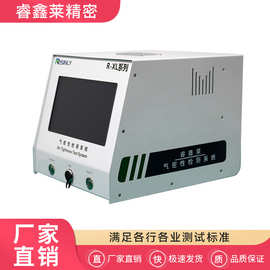 睿鑫莱气密性检测仪涡流探伤检测仪氦质谱检漏仪气密性测试