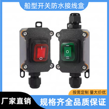 ����IP67��ˮ�_�P�д��ͷ�ˮ�_�P ���������Ӿ�늾���