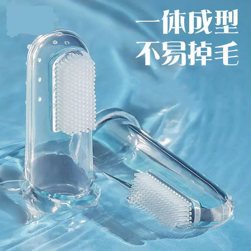 Кошка собака Чистка пальцами зубная щетка набор зубной пасты Тедди Домашние животные Маленькие собачьи чистящие средства