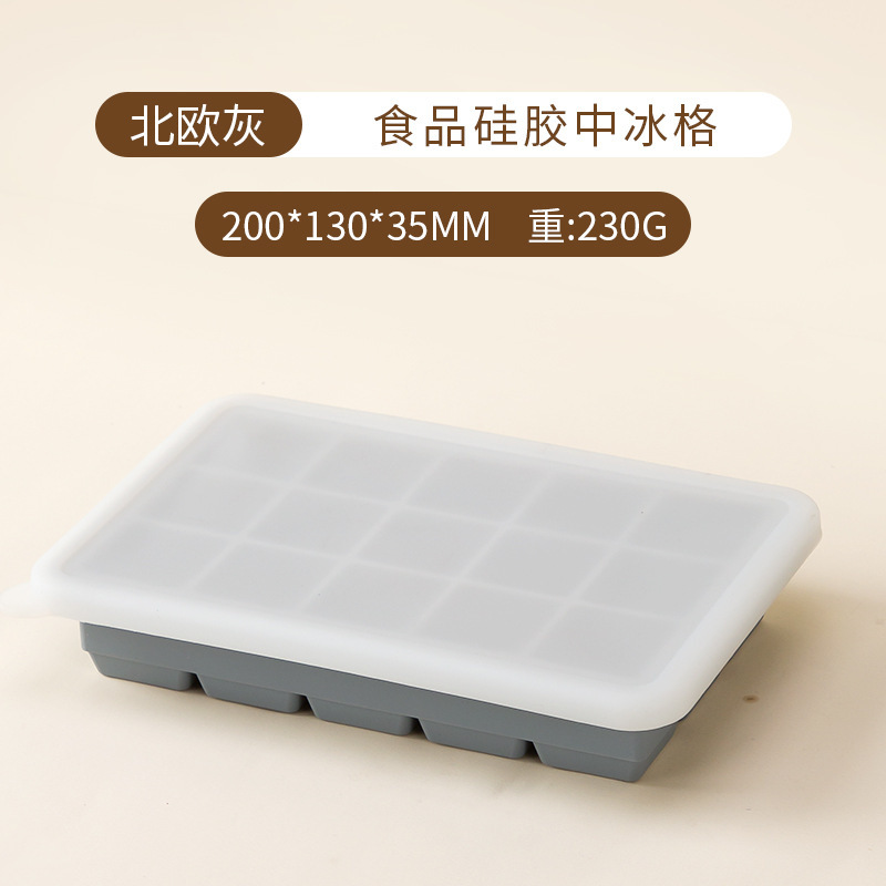 Grille de hielo de silicona con cubierta cuadrada de silicona de grado alimenticio molde de hielo grande molde de hielo grande artefacto de fabricación de hielo