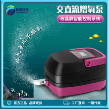 批发捷宝大功率鱼缸交直流氧气泵 家用户外钓鱼增氧泵 两用打氧机