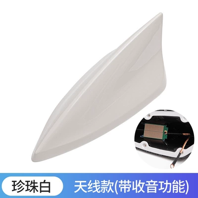 Car antenna with radio vehicle antenna - fifth-generation-shark-fin-pearl-white-with-sound-pickup-function