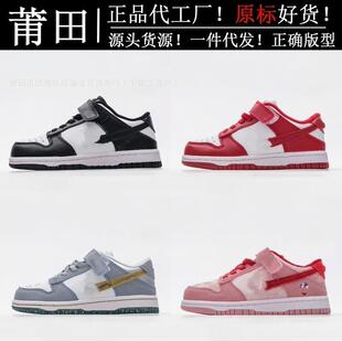 ����ͯЬ��ԭ�߰汾NK SB dunk ħ�g�N ��؈��Ůͯ���e�\�Ӱ�Ь