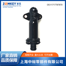 ZOOMKEY汽车零配件节温器恒温器总成适用宝马11717787870