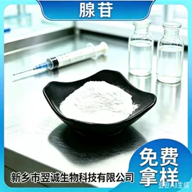 其他生物化工;碳酸钙;材料试剂