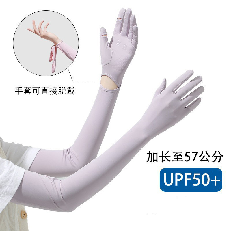 Undertake Summer Ice Sleeves, Light and Breathable New Ice Silk Sun Protection Gloves, Long Outdoor Cycling Arm Sleeves Customization