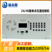 24·���cʽ���ƙC��48·ݔ����·�������t�G����ͨ���I���@ʾ