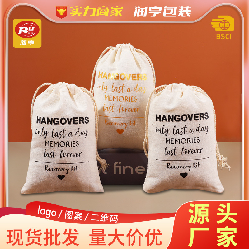 跨境现货派对节日礼品袋宿醉袋包装拉绳束口印花棉布袋