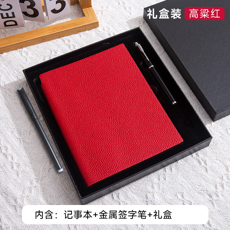 A5 수수 레드/선물 상자