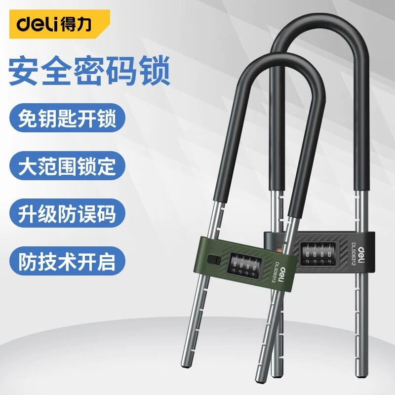 Дверной замок из стекла U-образный замок с двойным дверным замком стеклянный замок раздвижная дверь длинный замок магазин u тип замка на открытом воздухе U