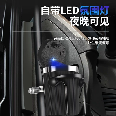 Luminous Hanging Liberation Multi-Functional | Car ashtray
