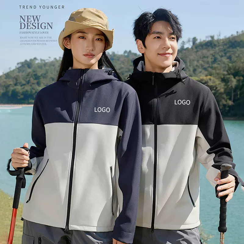 户外防水工作服工装外套跨境男装运动风衣春秋季连帽男士夹克定制