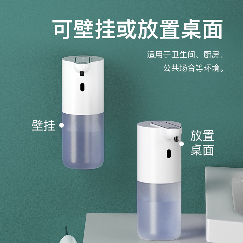 P8 kitchen sink automatic induction detergent machine wall-mounted detergent electric intelligent soap dispenser