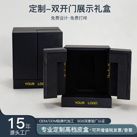 其他礼品包装;化妆品礼盒包装;木盒