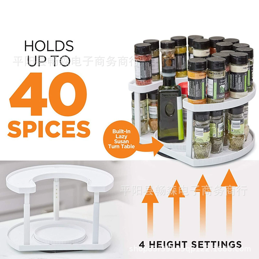 Новый SpIce Spinner для кухни Amazon двуслойная вращающаяся полка для хранения специй, складная полка-кольцо
