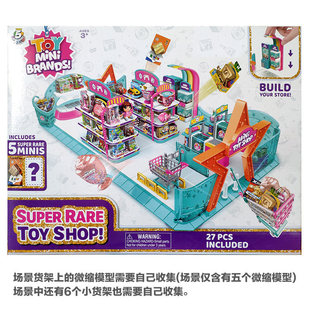 ������߳���΢�s�����屶�@ϲ��minibrands����ُ���^�Ҽ�