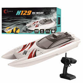 跨境新品2.4G遥控船充电电动快艇竞速赛艇夏天水上儿童模型玩具船